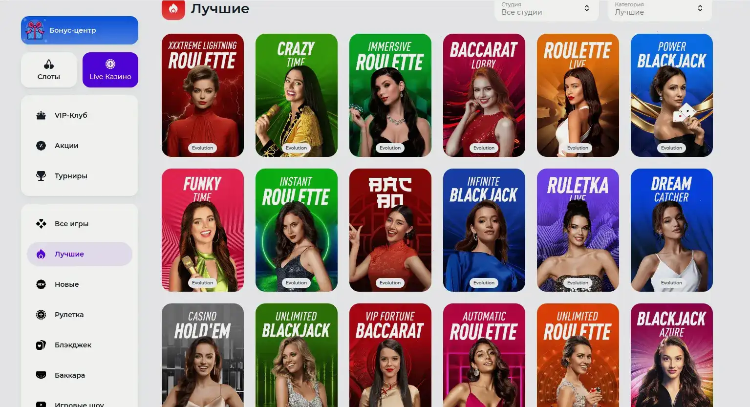 Мобильная версия Вулкан казино на экране смартфона